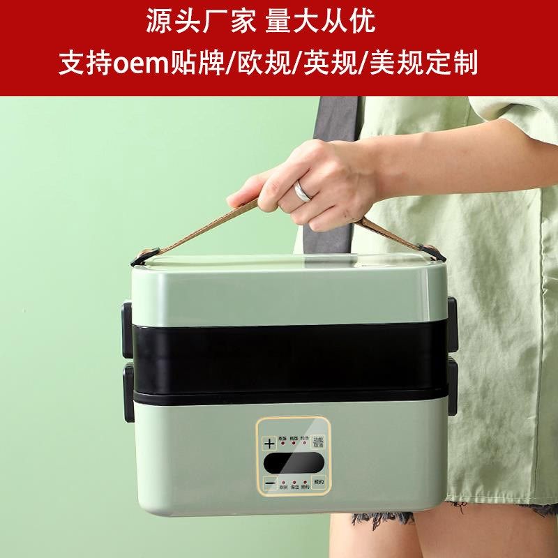 电热饭盒自热单层层加热饭盒插电蒸煮饭上班