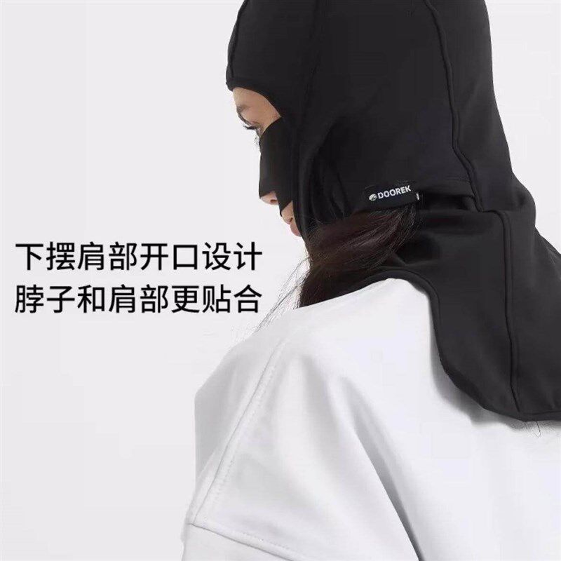 面罩护脸露鼻子保暖透气汗雾单板板男款女款