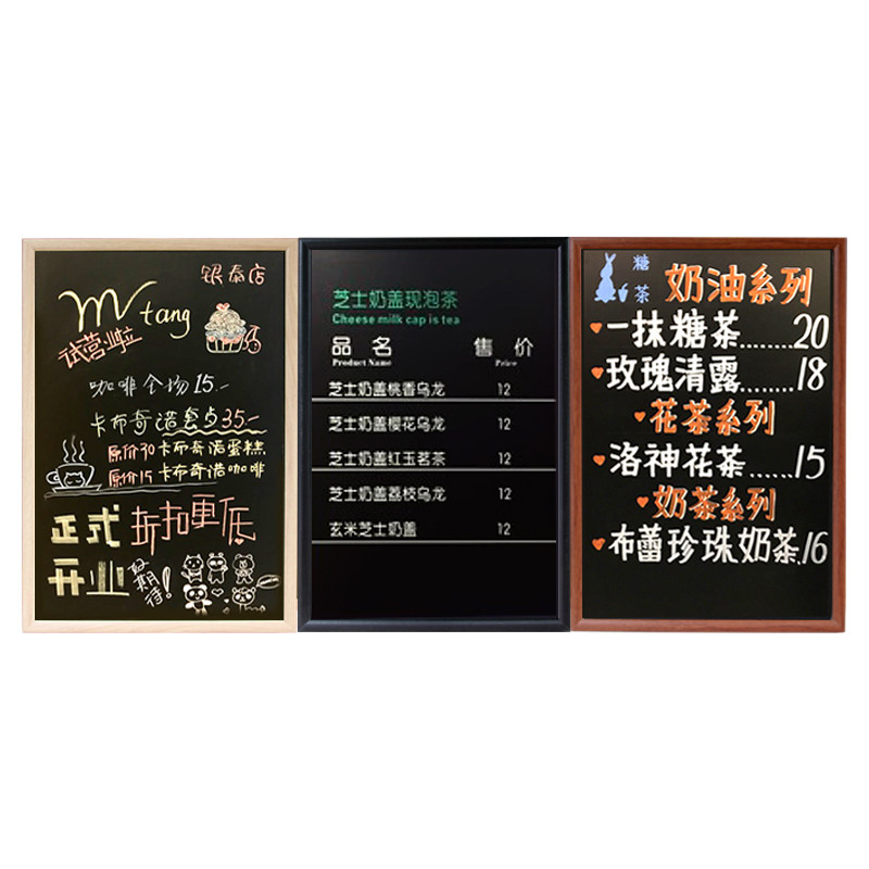 咖啡店小黑板店铺用挂式广告牌菜单价格展示牌挂墙商用价目表