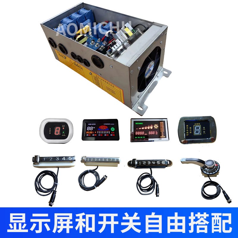 奥磁商用电磁炉 电磁 改