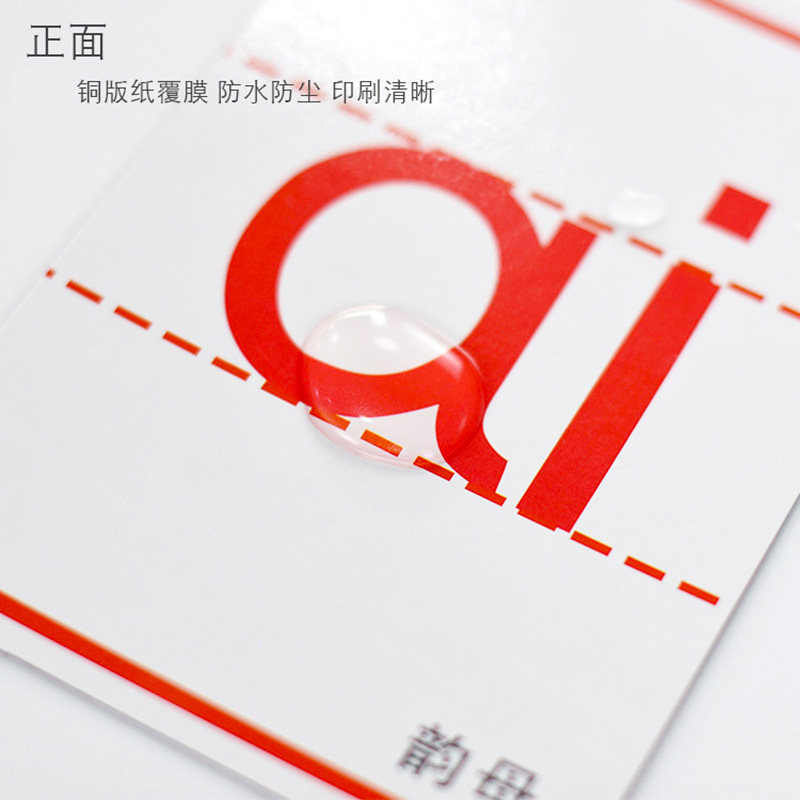 加大拼音字母磁力教学黑板磁铁教具汉语拼音字母表磁性片卡片吸铁