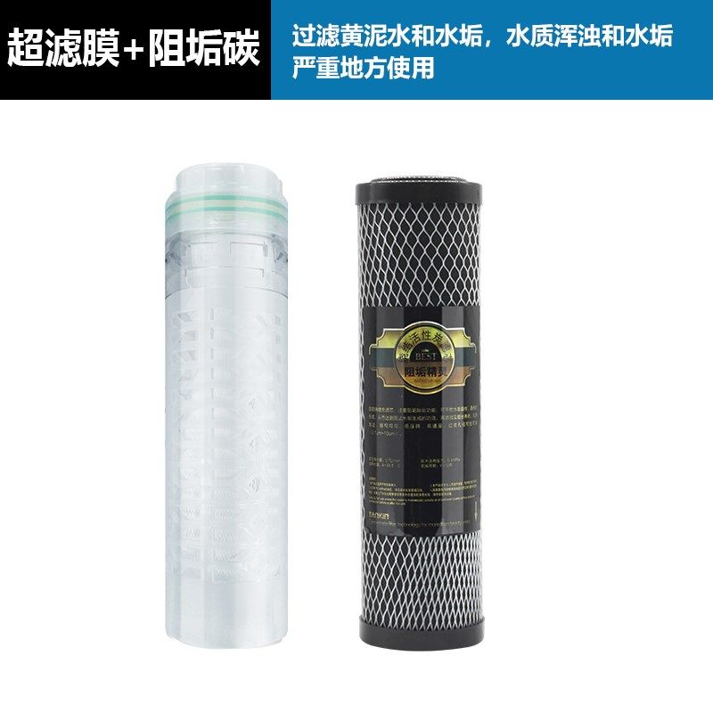 寸通用自来水前置棉阻垢碳中央净水器大,厨房电器,净水/饮水机配件耗材,淘宝优惠券,粉丝福利购,淘宝优惠卷