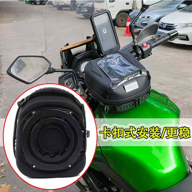 杜骑士油箱包快拆密码包