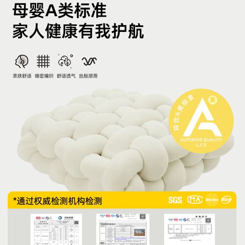 态度 手工编织坐垫 方形客厅抱枕靠垫现代爱飘垫