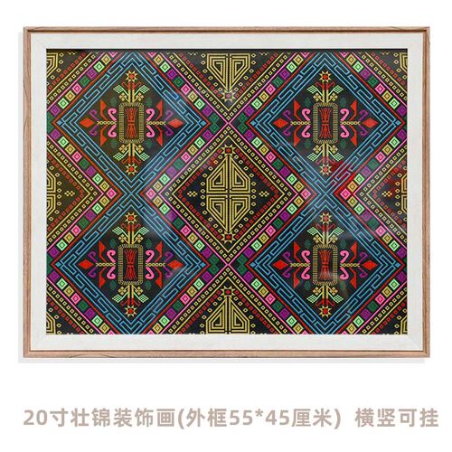 广西民族文化特色壮锦饰画 壮族会议活动展示画框客厅刺绣挂画