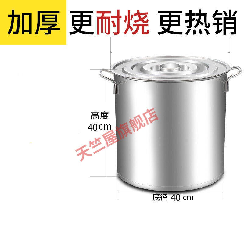 桶带盖子商用圆桶汤锅锅大卤锅铁桶油桶定