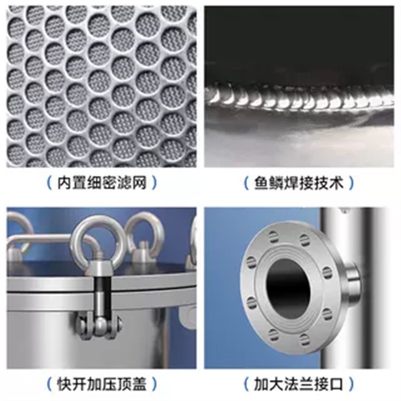 篮式 管道碳钢污水快直通式提蓝除污器