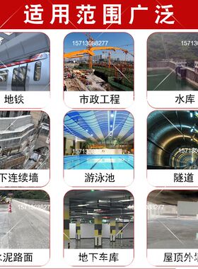 水泥基渗透结晶型防水涂料桥梁隧道大坝水库基面防水工程施