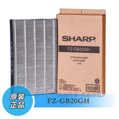 夏普空气净化器型