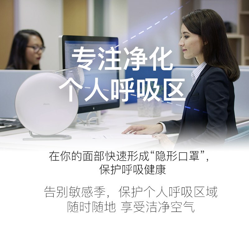 瑞士 空气净化器 替换网 型大面积净化