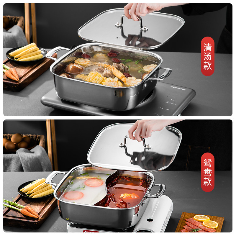逍乐熊加厚层钢方形火锅电磁炉锅商用鸳鸯锅