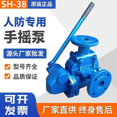 手摇泵车库人防手动泵排水泵地下室工程抽水泵法兰丝扣