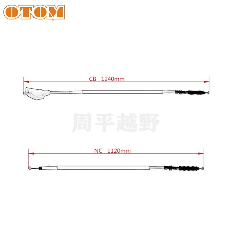 越野摩托车NC250波速尔离合器拉线风冷改装加粗彩色贵尊华洋通用
