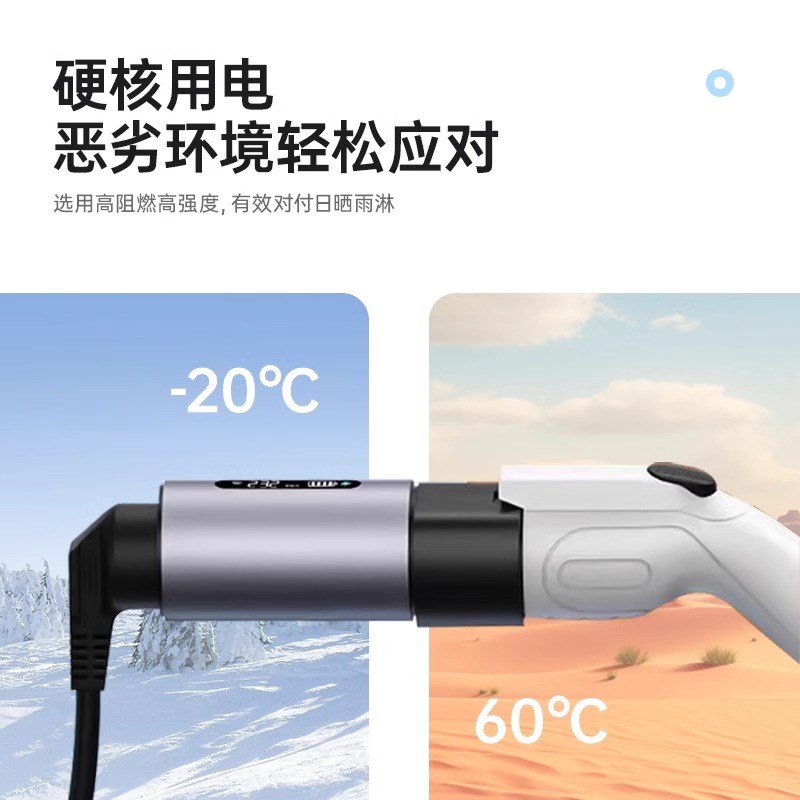 第四空间移族充电桩转换头插头3300W房车取电器交流220V新能源