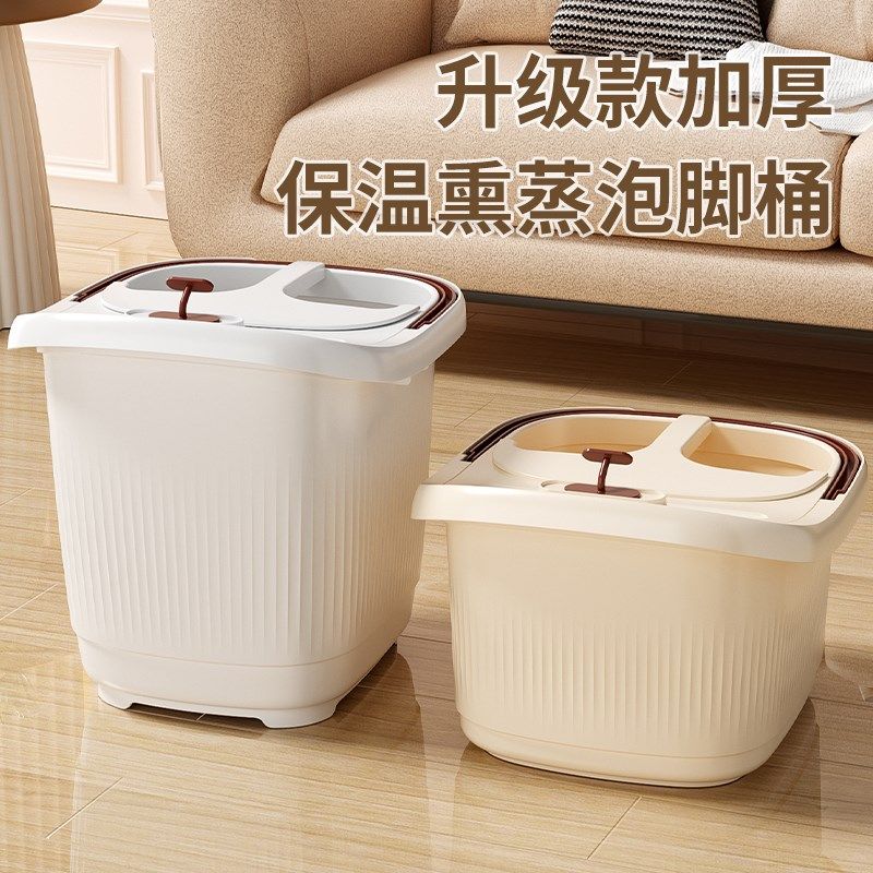 泡脚桶家用过小腿塑料洗脚盆宿舍养生按摩加厚深足浴桶过膝大深桶,家庭/个人清洁工具,足浴盆/足浴桶,淘宝优惠券,粉丝福利购,淘宝优惠卷