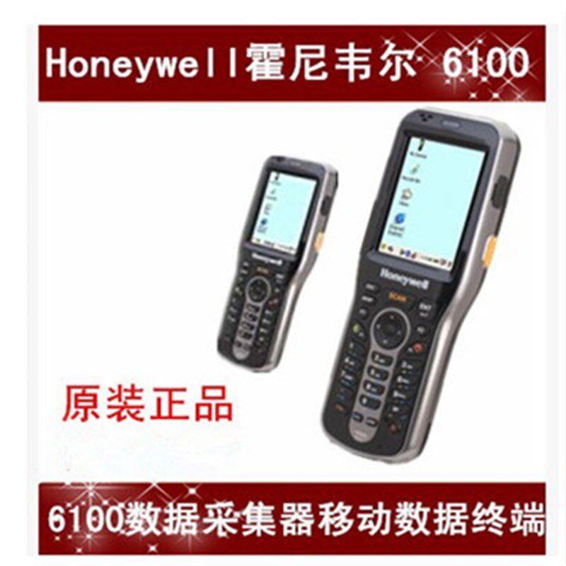() 条码数据采集器由数据终端替代
