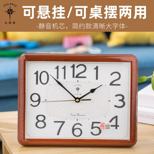 北极星客厅现代电子日历时钟台钟静音办公桌摆石英钟表