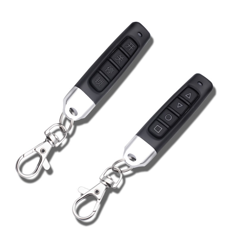 通用型对拷电动卷帘卷闸门车库门遥控接收器门店钥匙