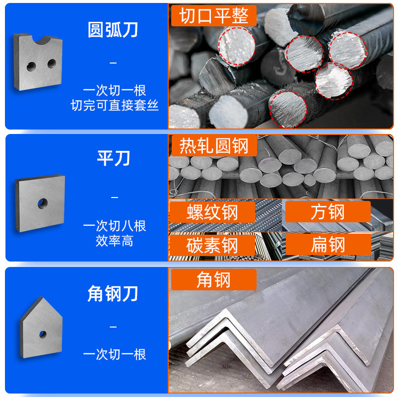 钢筋切断电动剪截断器小型废旧螺纹钢断筋角铁断料