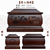 骨灰盒实木 老棺材男女骨灰防潮防腐蚀黑檀黄檀 木质寿盒迁坟盒