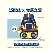 挖掘书包幼儿园男童轻便男孩儿童小背包大班宝宝车新款