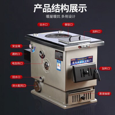 (送货到村)通炕通天三返烧节能煤电柴地暖暖气取暖烧柴懒汉锅炉钢