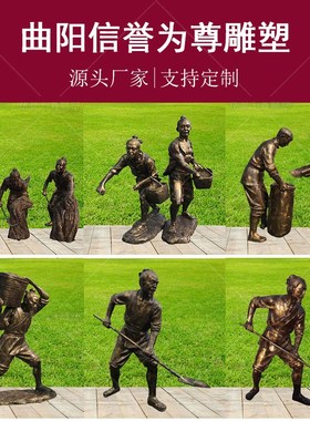 玻璃钢仿铜农耕文化雕塑牛拉犁耕种人物茶文化酒文化民俗文化
