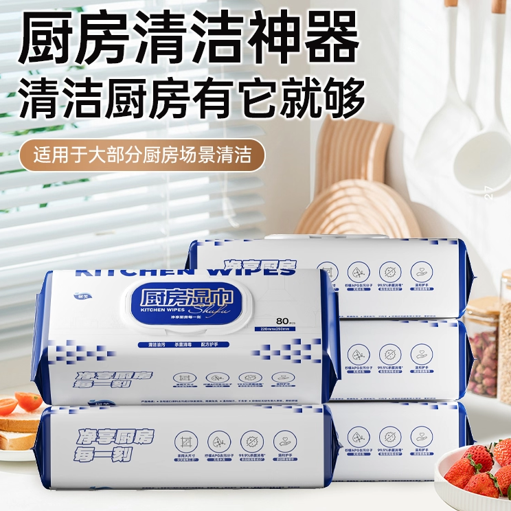 厨房湿巾一次性懒人抹布