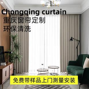 全遮光棉麻隔热窗帘布 重庆窗帘全屋定制卧室简约现代上门测量安装