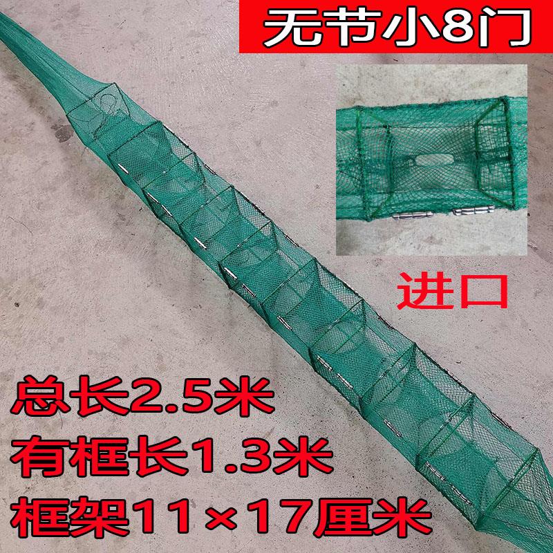 黄鳝笼抓龙虾河虾网6门网8门网通抓款无节布加长尾泥鳅网捕鱼笼子