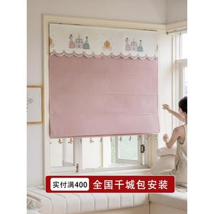 窗帘可电动公主卧室女孩城堡粉色全遮光幼儿园卡通儿童升降罗马帘