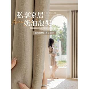 挂钩式 绍兴柯桥窗帘遮光2024年新款 滑轨女生卧室高级感轻奢雪尼尔