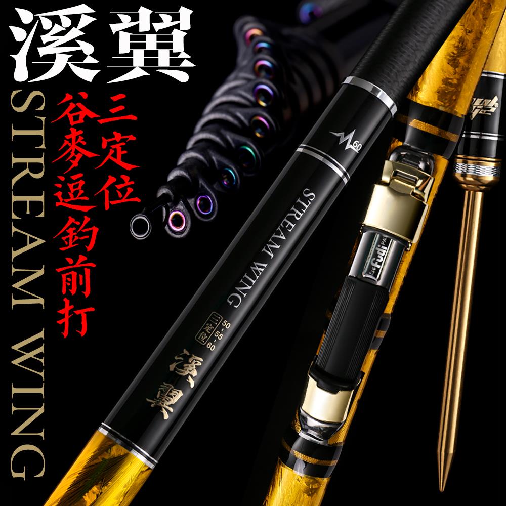 万流归宗谷麦竿前打竿新款超轻超硬碳素短节逗钓正品鱼竿谷麦钓竿