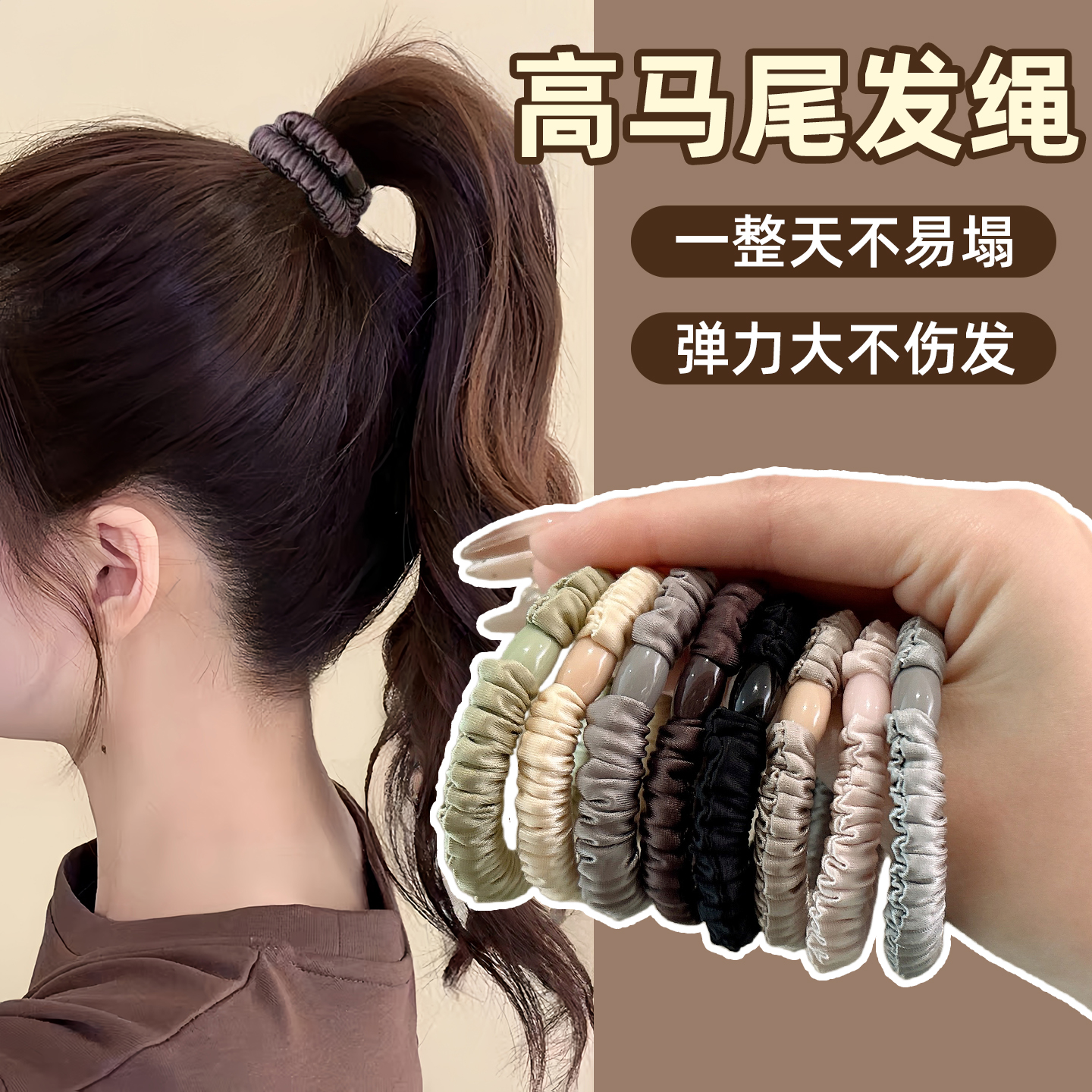 褶皱小肠发圈女高马尾不伤发头绳高弹力耐用发绳扎头发皮筋头饰