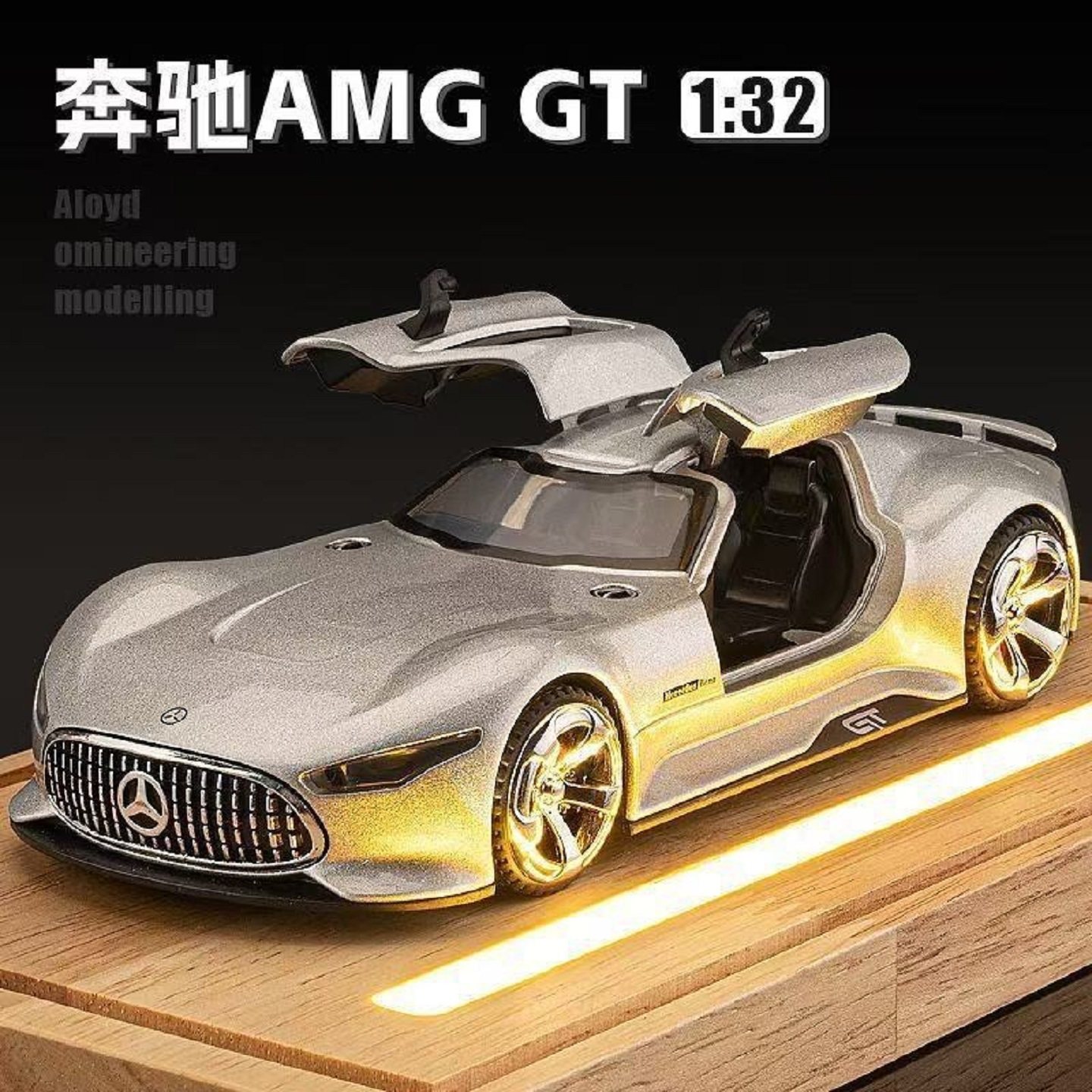 仿真奔弛AMG Vision GT豪华合金跑车模型成品收藏摆件儿童玩具车,玩具/童车/益智/积木/模型,合金车/玩具仿真车/收藏车模,淘宝优惠券,粉丝福利购,淘宝优惠卷