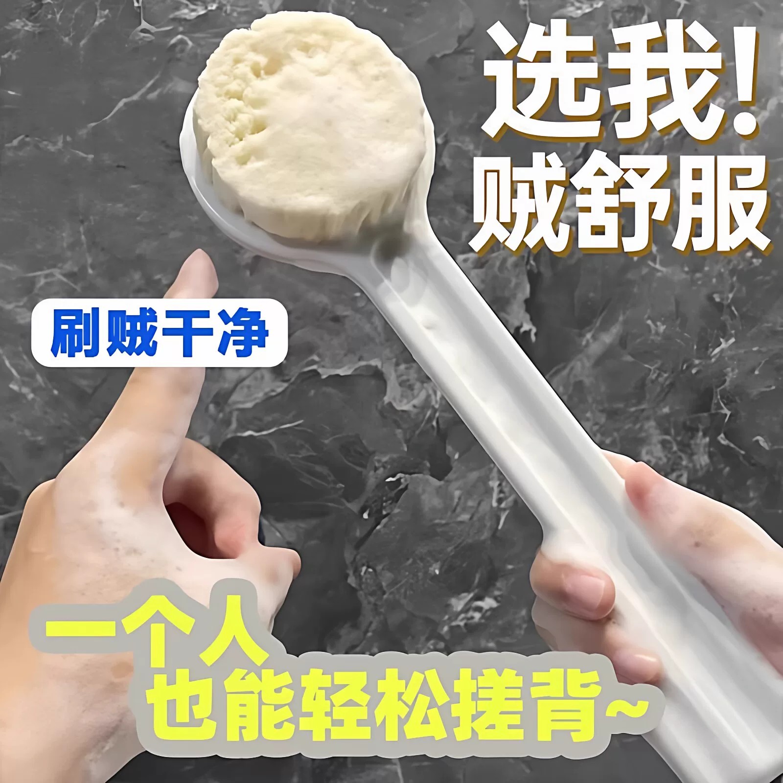 洗澡刷子搓澡神器软毛长柄沐浴刷