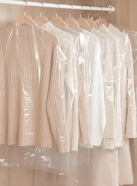 衣服防尘罩家用透明挂衣袋防尘袋衣服套干洗店一次性大衣西服罩子