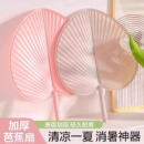扇子家用芭蕉扇子老式 蒲扇塑料手摇加厚加大防摔坏夏季 家用大蒲扇