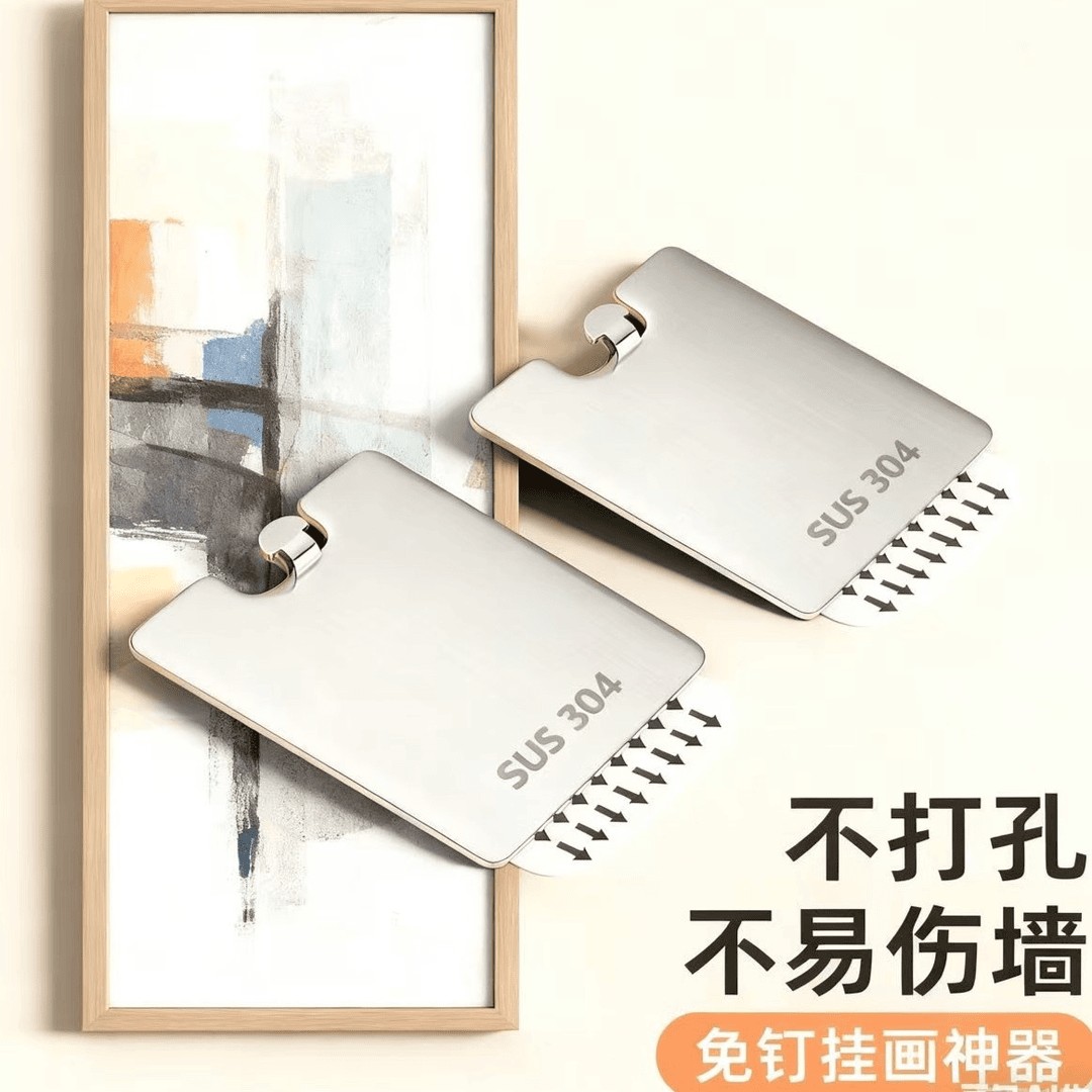 挂画神器免打孔相框挂墙专用挂勾