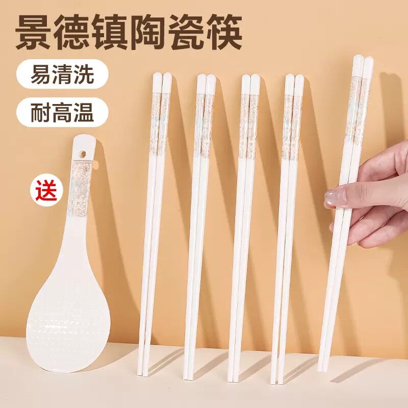 陶瓷筷子景德镇正品家用优质高档防霉筷抗菌耐高温食品级2025新款