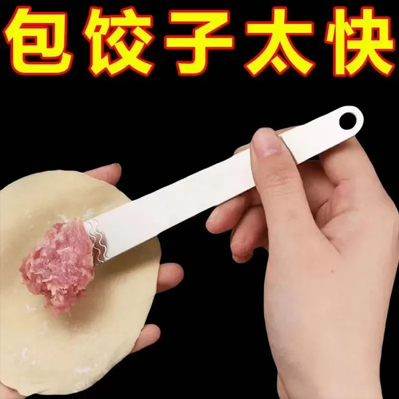 包饺子挖馅勺挑馅勺包云吞馄饨