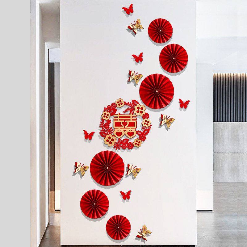 结婚客厅玄关背景墙装饰喜字纸扇花套装婚房布置婚礼卧室新房房间,节庆用品/礼品,喜字/剪纸/贴纸,淘宝优惠券,粉丝福利购,淘宝优惠卷