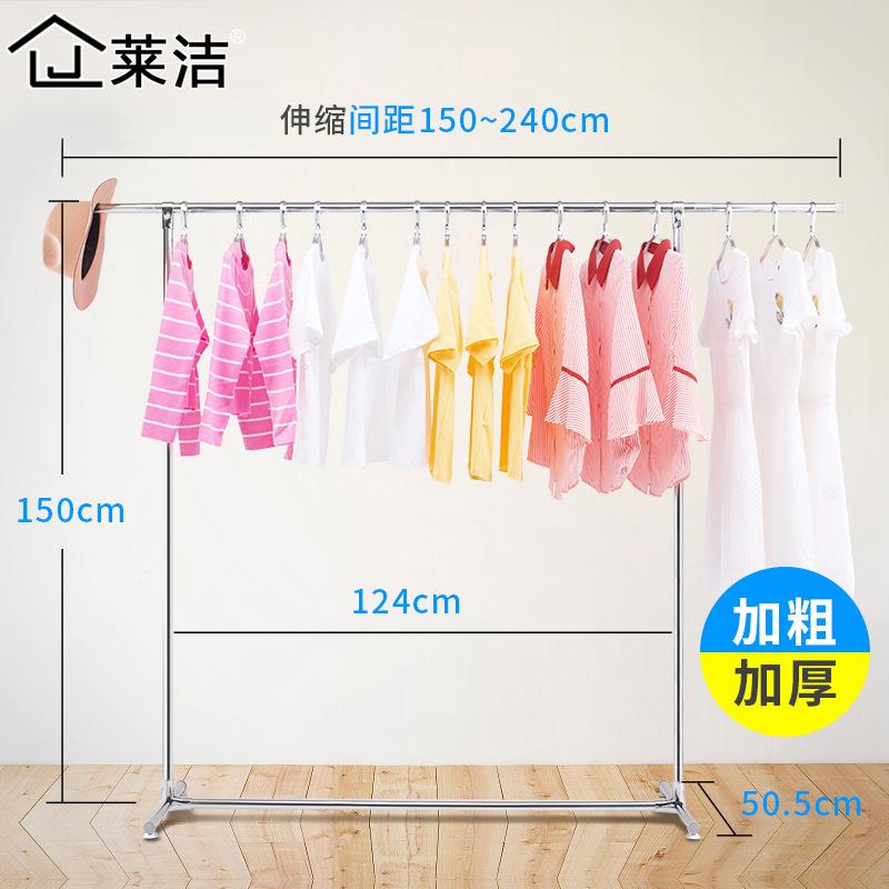莱洁不锈钢晾衣架落地单杠式简易单杆晾衣杆阳台室内多功能晒衣架
