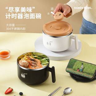 带计时泡面碗学生带饭便携饭盒不锈钢碗上班大容量保温方便面碗