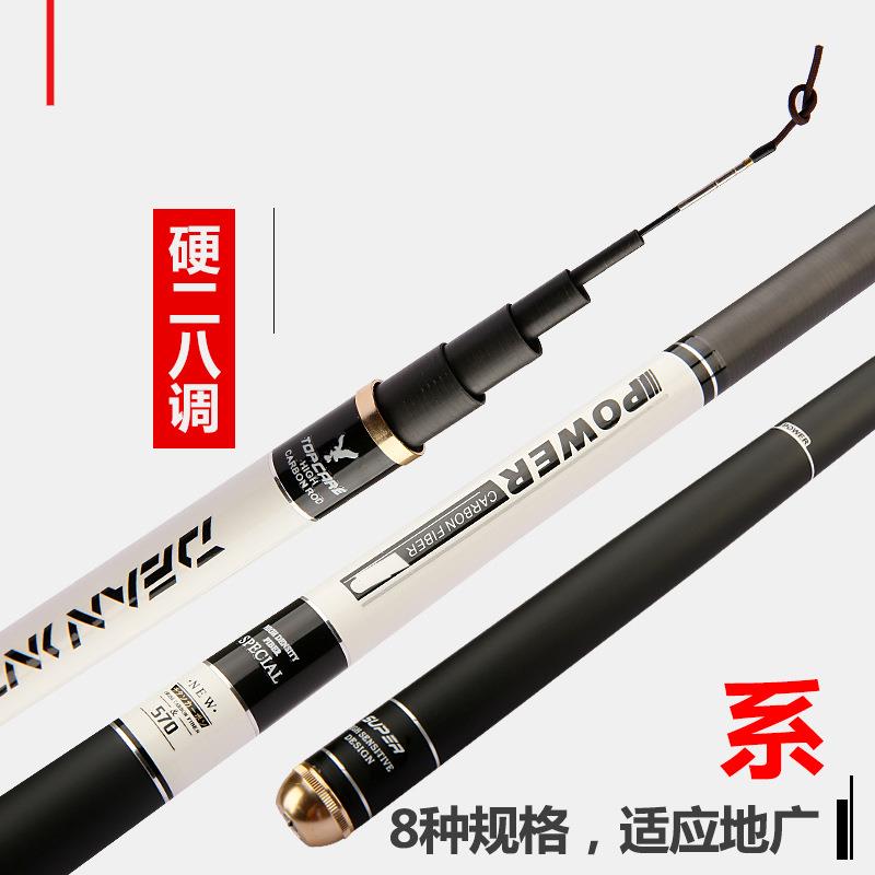 2025新款鱼竿特价高碳素28钓台钓竿3.6-7.2米钓鱼竿渔具鱼竿