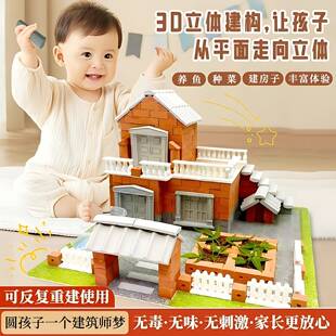 小小泥瓦匠建筑模型玩具积木儿童diy砖块真实水泥盖房子拼装