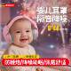 德国儿童隔音耳罩婴儿宝宝睡觉睡眠降噪坐飞机减压头戴式 核磁鞭炮