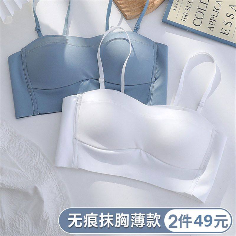 抹胸式无肩带内衣女大胸显小防走光夏季薄款聚拢防滑裹胸隐形文胸,女士内衣/男士内衣/家居服,文胸,淘宝优惠券,粉丝福利购,淘宝优惠卷