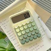渐变计算器办公用大学生考试专用高颜值女神款 便携计算机