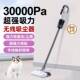 2025新款 吸尘器家用小型数显大吸力拖吸地一体自动清洗 无线手持式